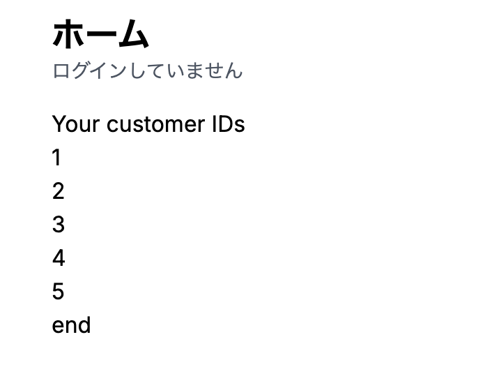 Next.js × Cloudflare D1 × Drizzle テンプレート